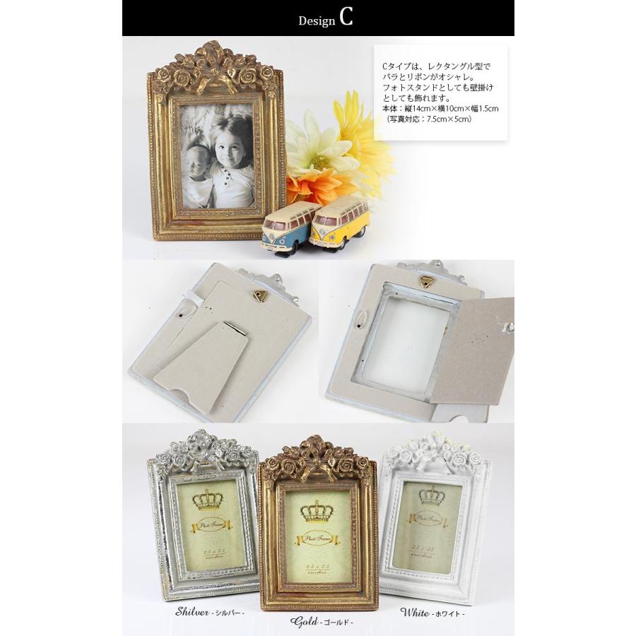 アンティーク風 ミニ フォトフレーム 写真立て フォトスタンド 壁掛け