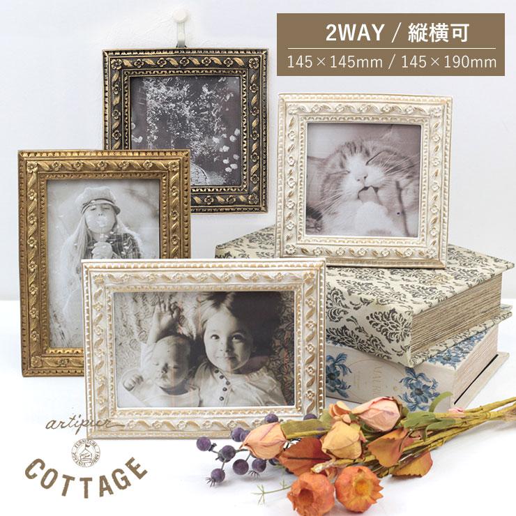 アンティーク風フォトフレーム 写真立て フォトスタンド 壁掛け 縦置き