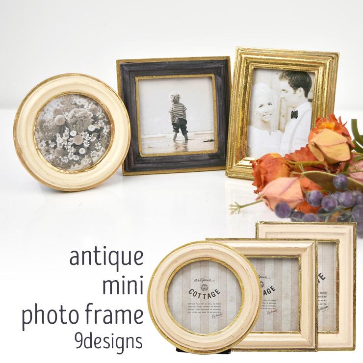 アンティーク ミニ フォトフレーム 縦置き 壁掛け スクエア ラウンド