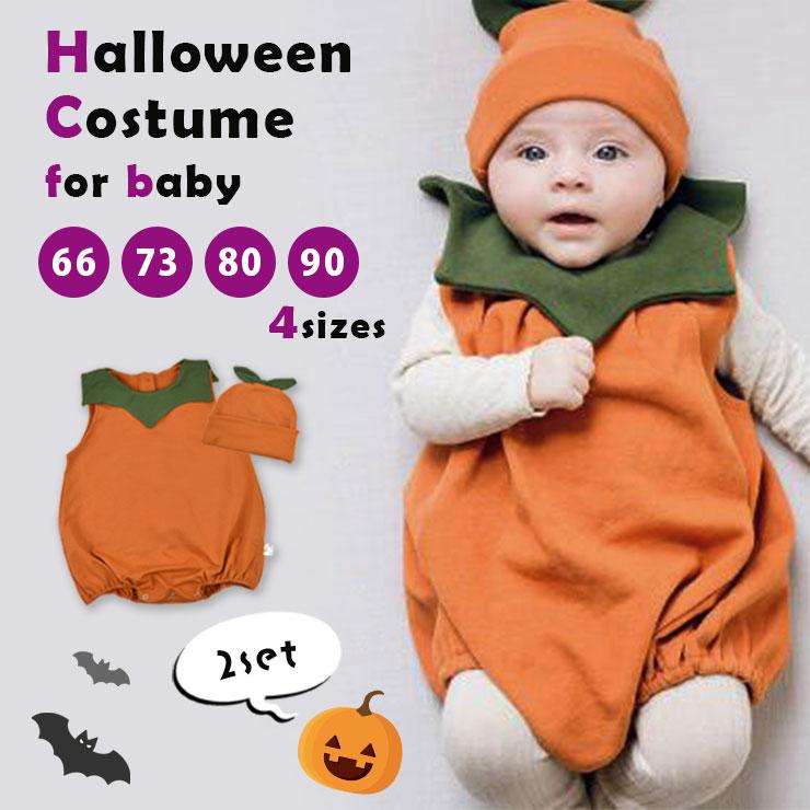 ハロウィン 衣装 コスチューム ベビー コスプレ かぼちゃ ロンパース