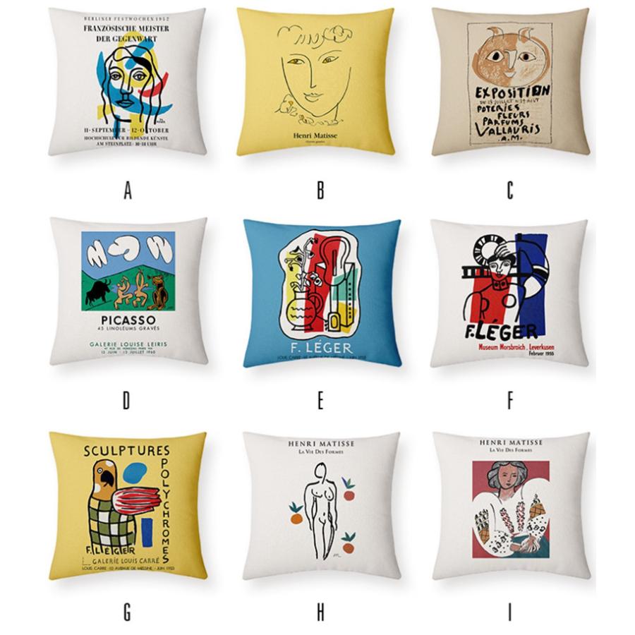 アンリ・マティス パブロ・ピカソ 北欧 名作 インポートおしゃれ