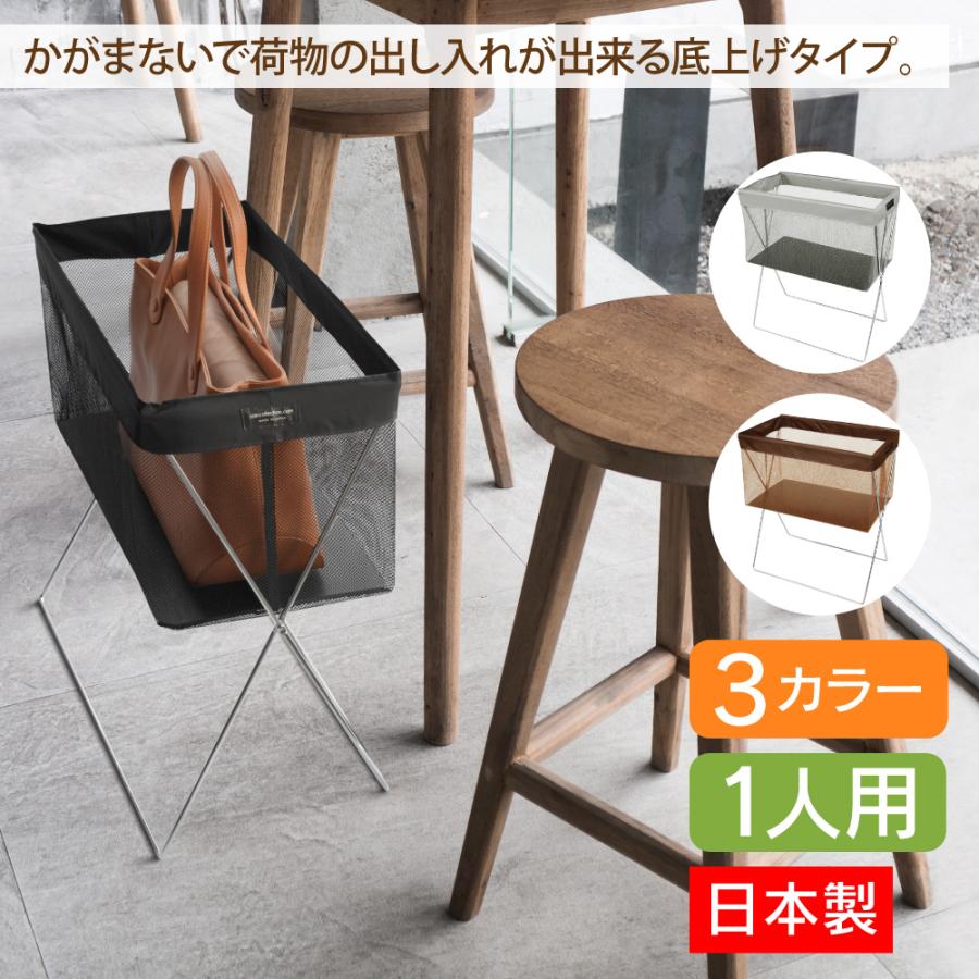 サキ サイドワゴン・メッシュ R-336 日本製 荷物置き 手荷物