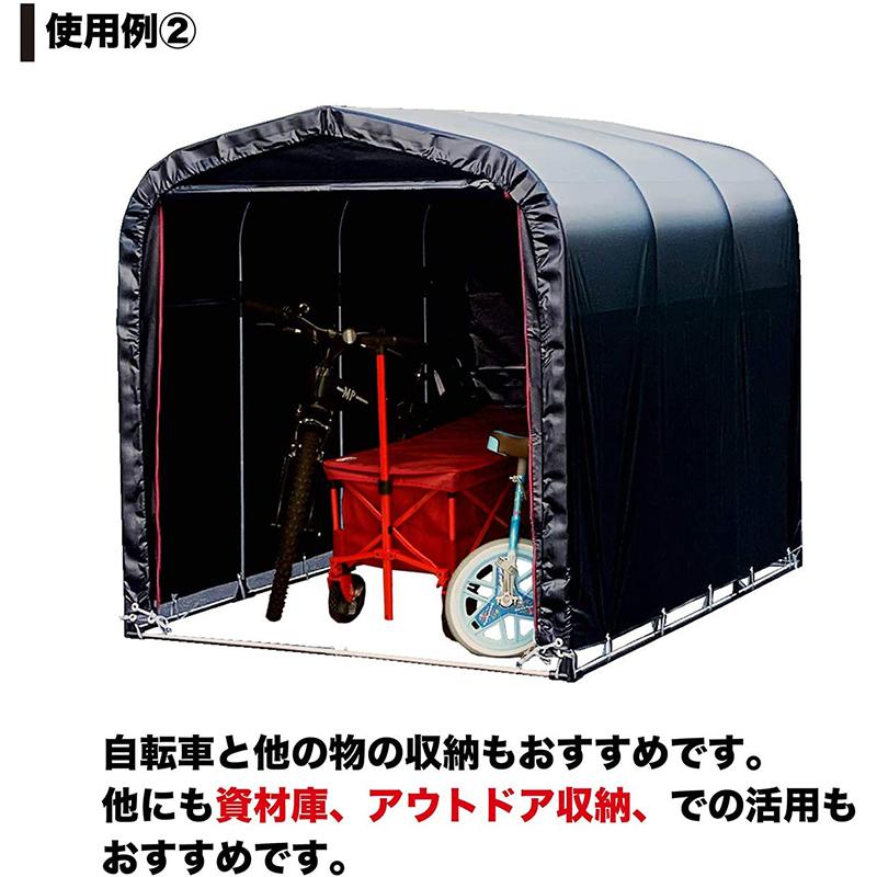 南榮工業 サイクルハウス ブラック 3台用BK 南栄工業 4984665197205