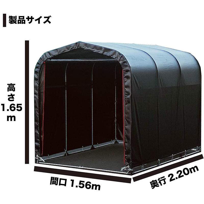 南榮工業 サイクルハウス ブラック 3台用BK 南栄工業 4984665197205