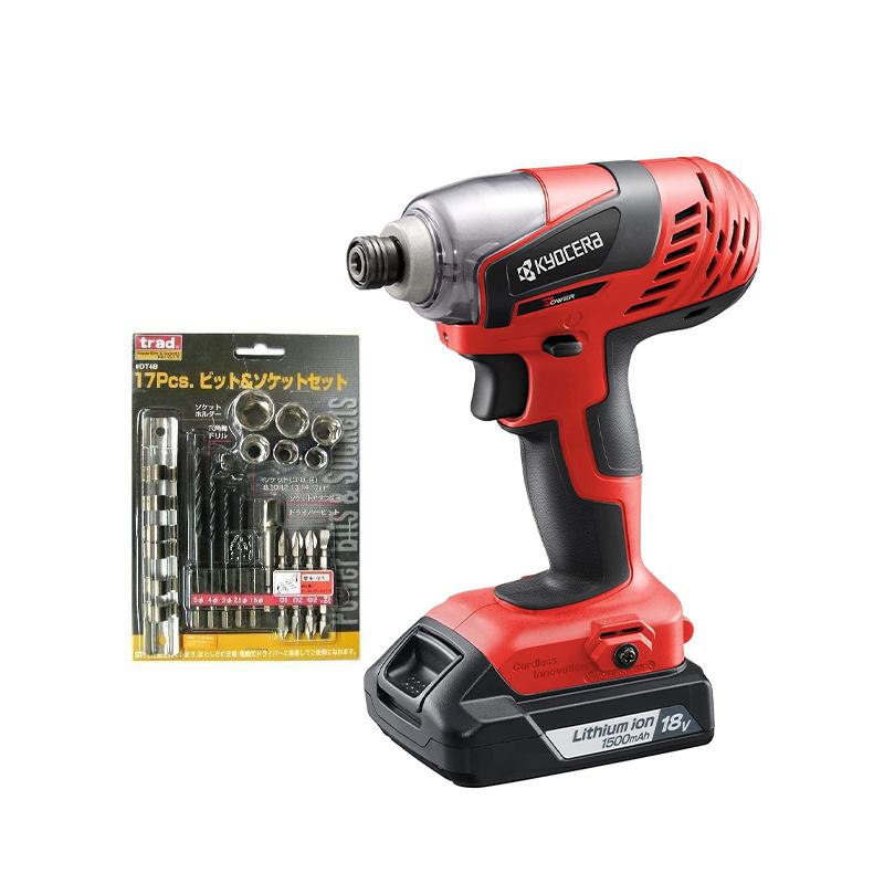 KYOCERA（京セラ） 数量限定おまけ付き 17Pcsビット＆ソケットセット