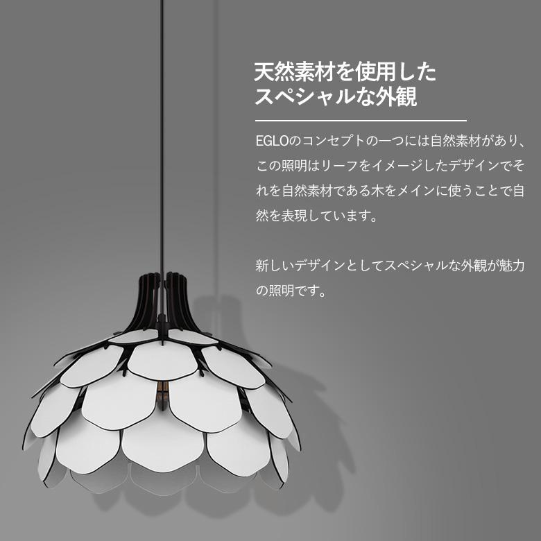 ペンダントライト 北欧 照明器具 ホワイト LED おしゃれ 花 花びら