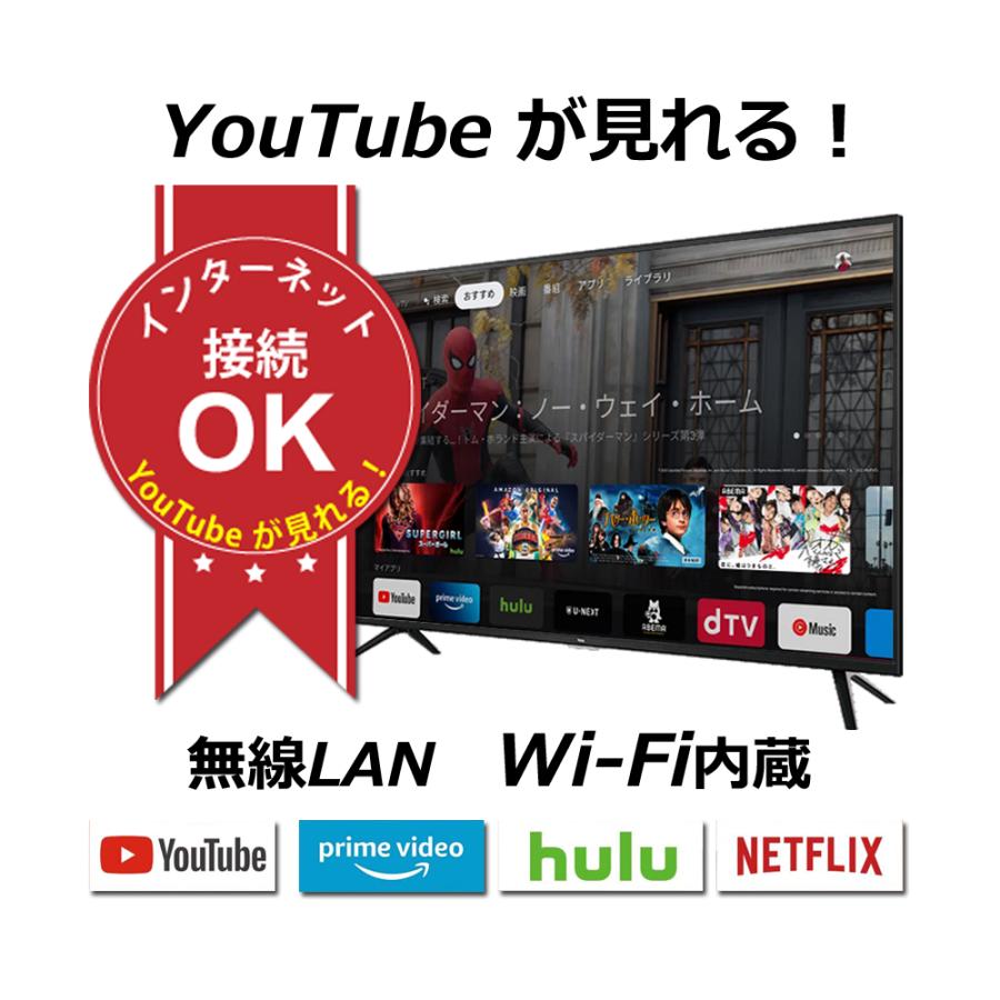 TCL テレビ 40型 TCL 40S5405 Googleスマートテレビ YouTube Netflix