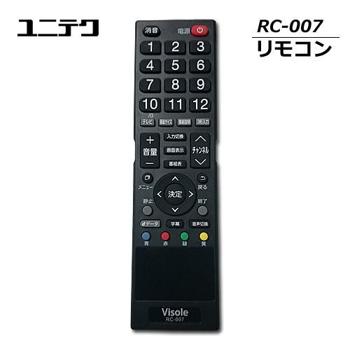 ユニテク RC-007 【純正品】液晶テレビ用 リモコン UNITECH : イージー
