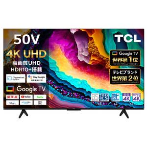 TCL テレビ 50V型 TCL 50FP79B 4K UHD スマートテレビ 地デジ/BS/CS