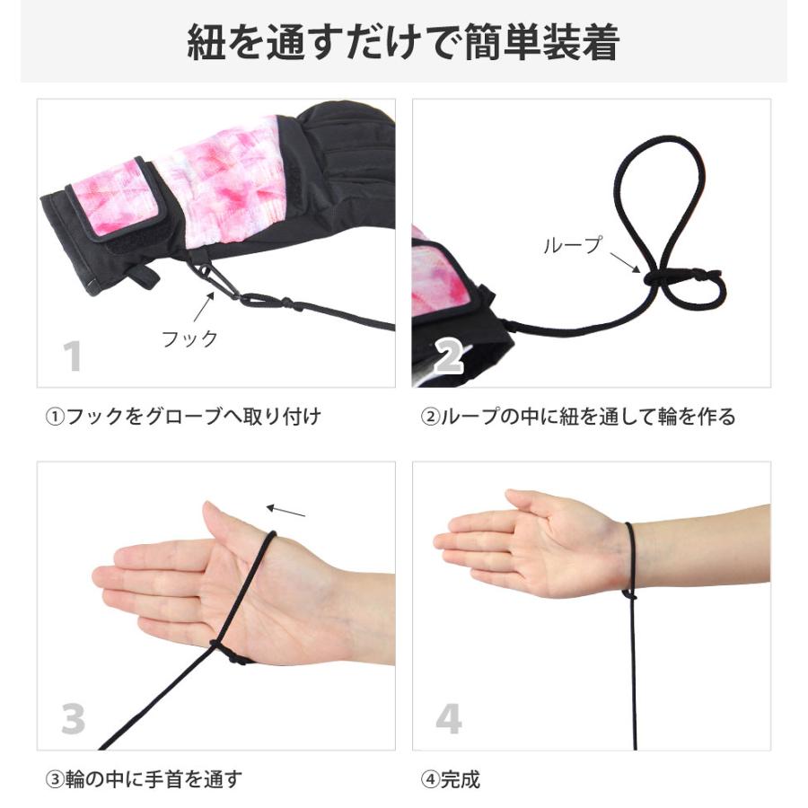 VAXPOT（バックスポット） グローブリーシュ グローブ用リーシュ