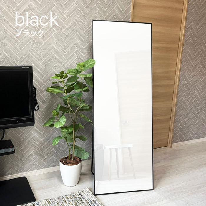 全身鏡 姿見 鏡 スタンドミラー 壁掛け 全身ミラー 幅60cm 高さ165cm