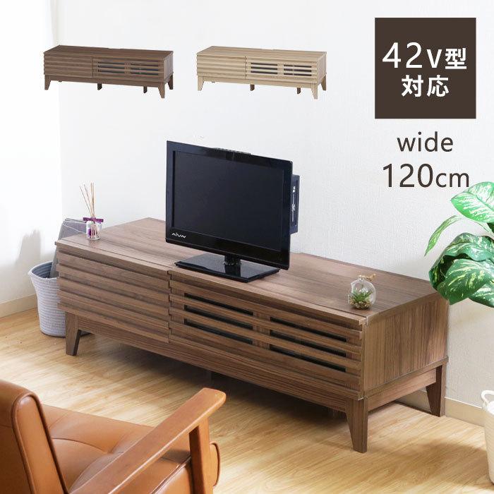 イケア（IKEA） テレビ台 テレビボード ローボード 120 北欧