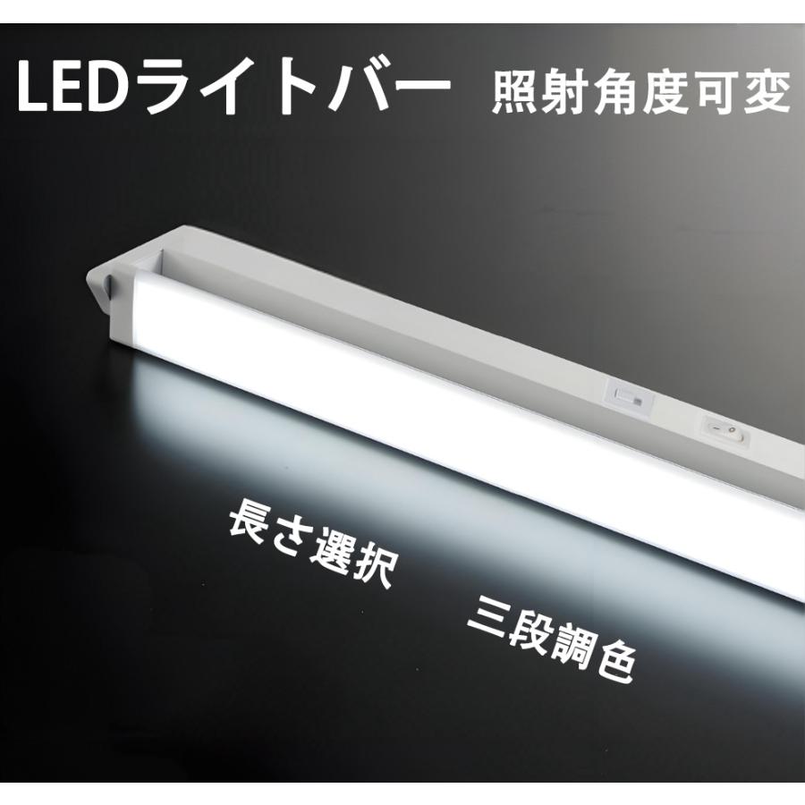 慧光（エコウ） LED流し元灯 LEDベースライト 直付・壁付両用型 LED