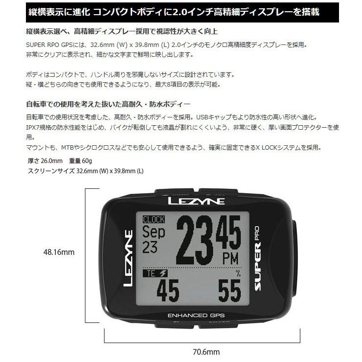 CATEYE（キャットアイ） SUPER PRO GPS（スーパープロGPS）LEZYNE