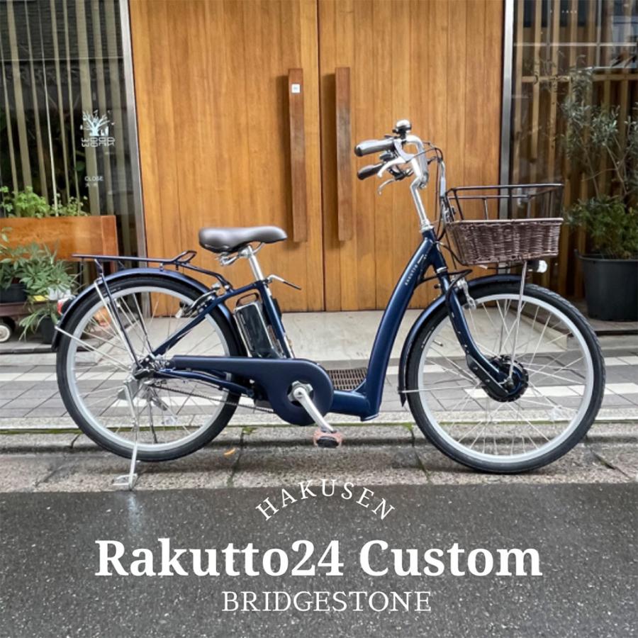 RAKUTTO ハーフラタンバスケットを付けて洒落た仕上がり フロンティア