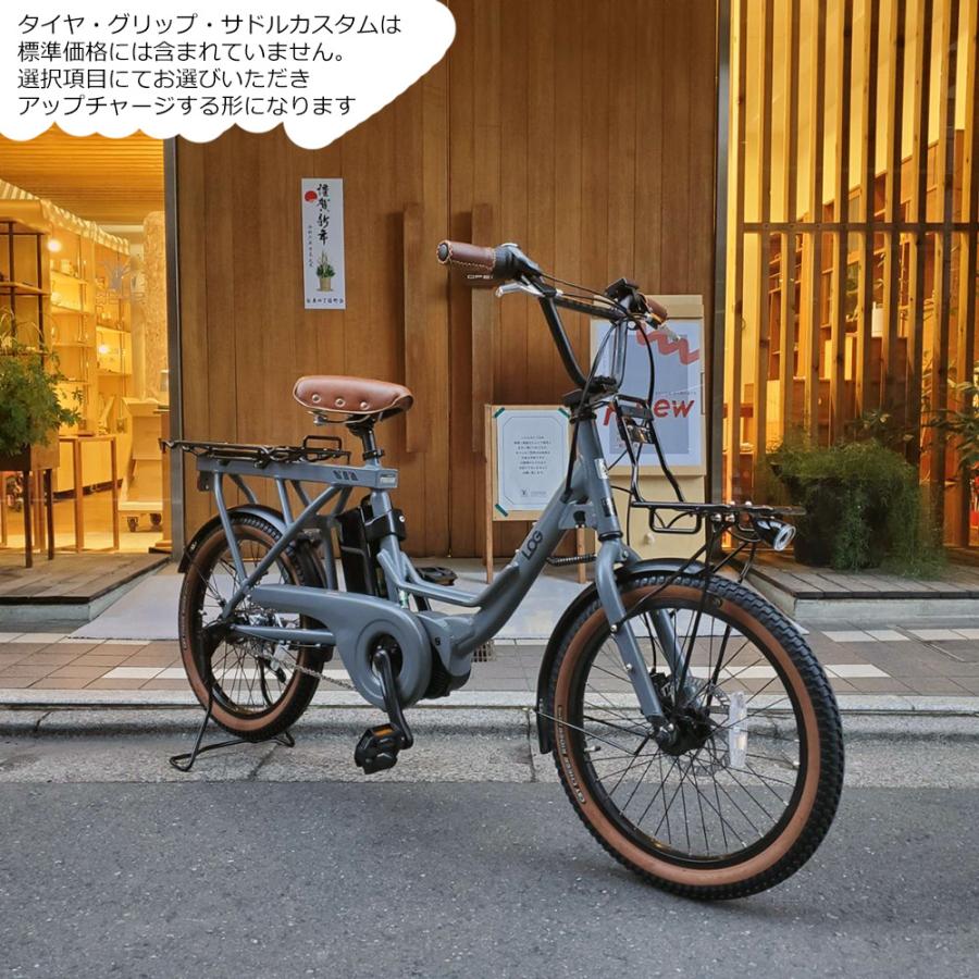 Panasonic（パナソニック） 特価(予告なく終了) 本格BMXハンドルを搭載