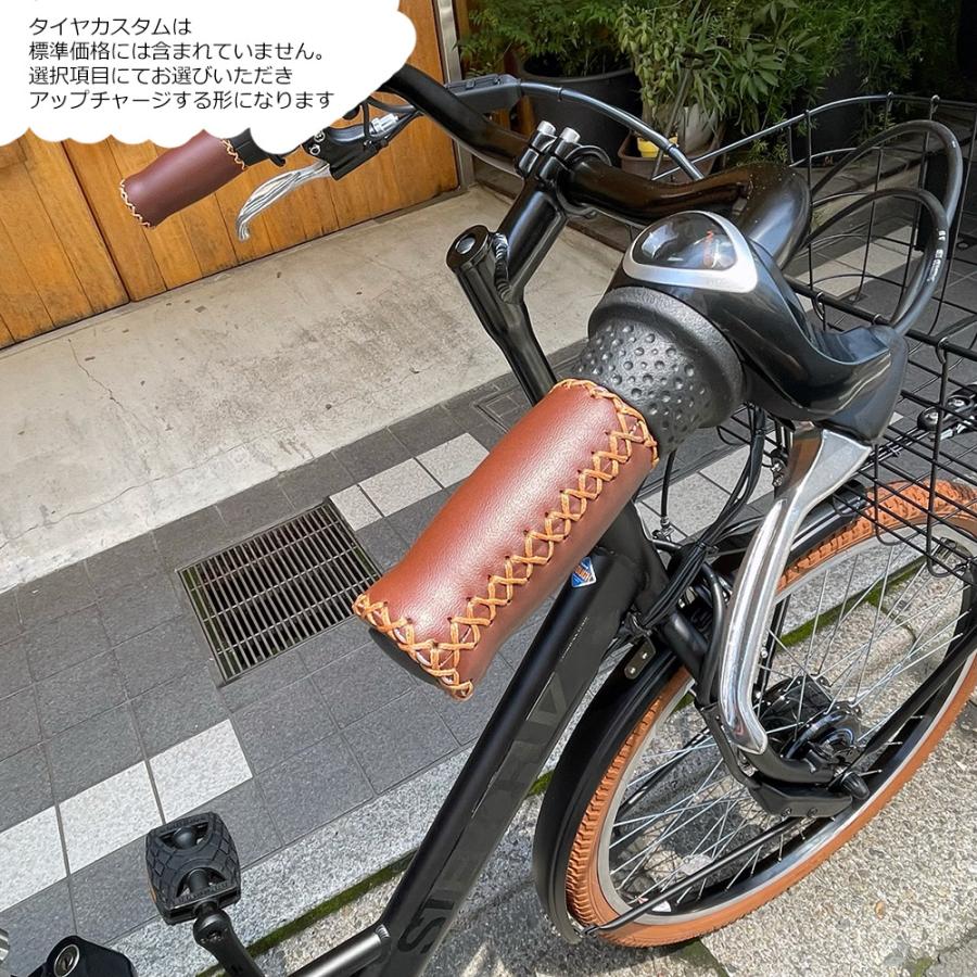 STEPCRUZ ビッグバスケット4搭載厳選カスタム STEPCRUZ(ステップ