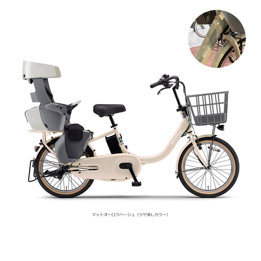 PAS Babby un Babby(パス バビー)（PA20AGB5J） 2026モデル ヤマハ子供