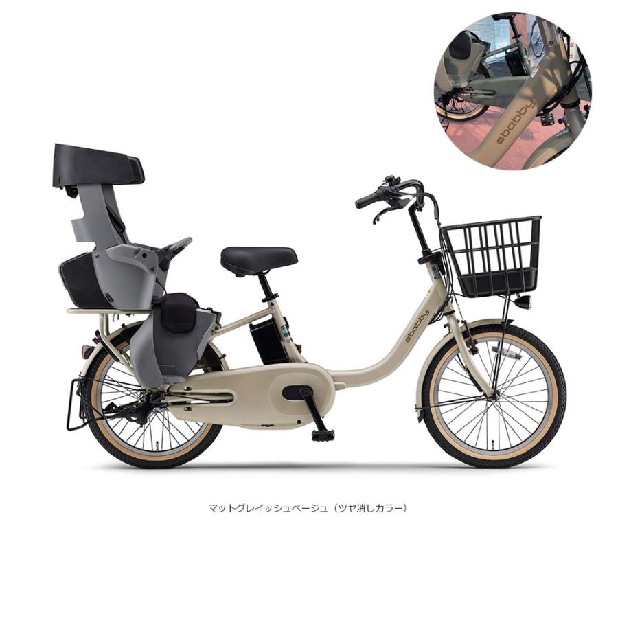 PAS Babby un Babby(パス バビー)（PA20AGB5J） 2026モデル ヤマハ子供