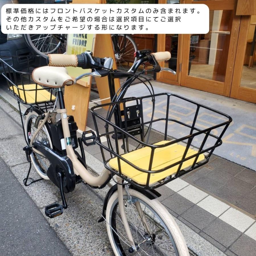PAS CITY YAMAHA C(ヤマハ パスシティC) 【底板Mウッドバスケット搭載