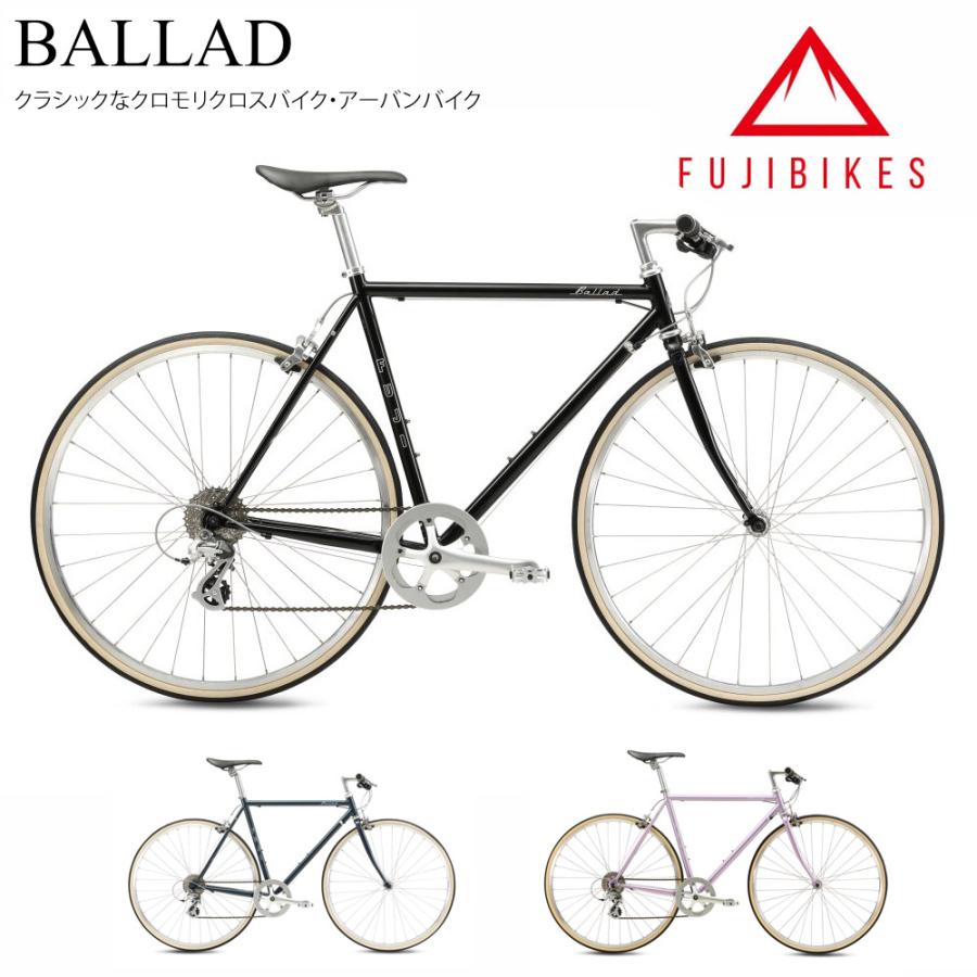 フジ（Fuji） 限定特価 BALLAD(バラッド) クロモリクロスバイク 送料
