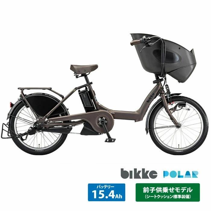 bikke（BRIDGESTONE） 特価(3/30 18時まで) BIKKE POLAR(ビッケ