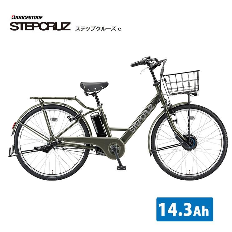 STEPCRUZ STEPCRUZ(ステップクルーズe) （ST6B45/ST6B42） 26インチ