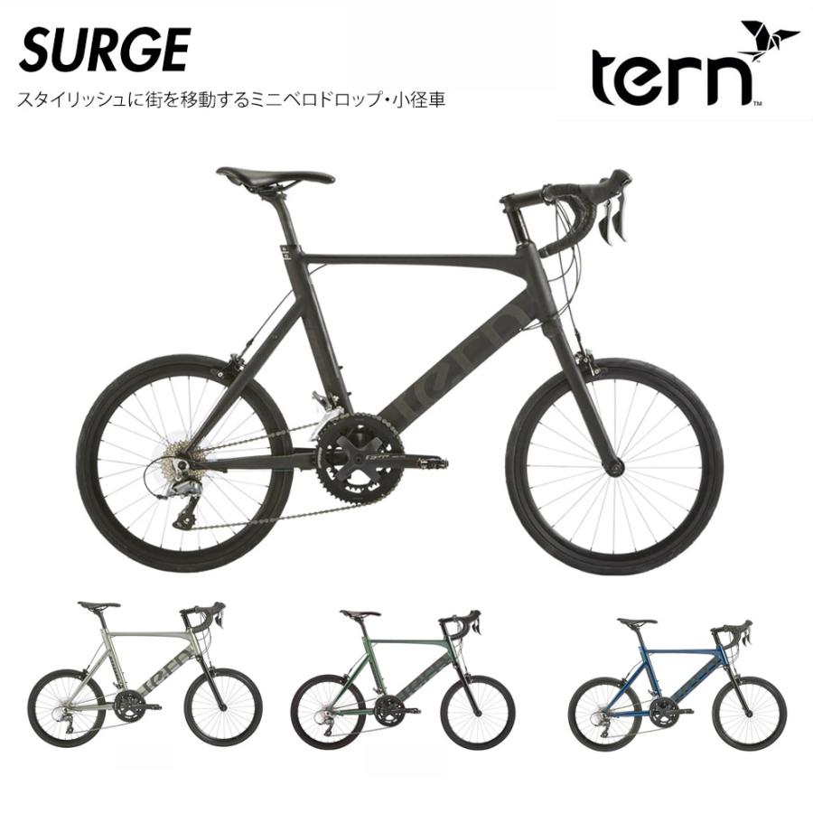 tern SURGE(サージ) TERN（ターン） 小径車・ミニベロ 送料プランB 23