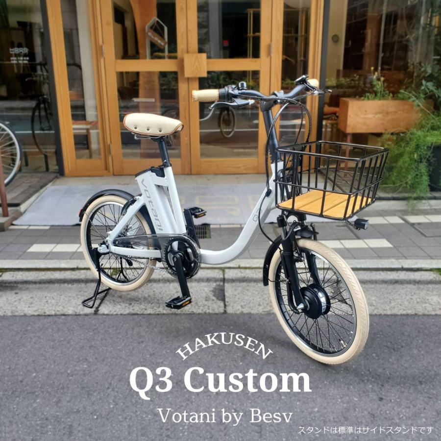 BESV（ベスビー） 最大5000円クーポン配布(5日一杯) 厳選カスタム Q3