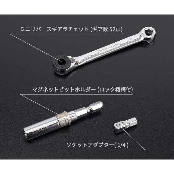 Pro-Auto ミニリバース＆スプラインソケットセット MRG-1425S