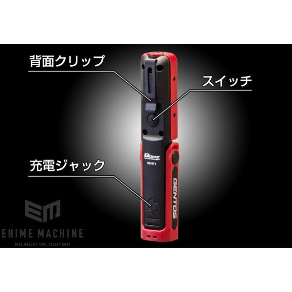 Ganz ジェントス GZ-011 ガンツ LEDワークライト 150lm LED ライト