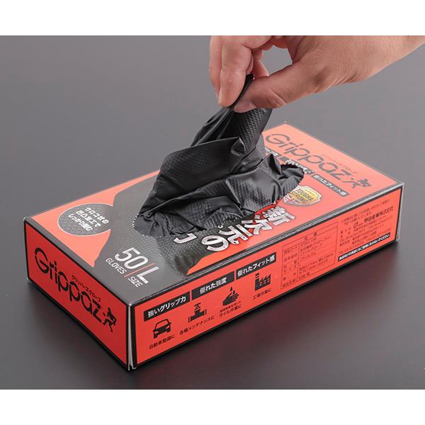 Grippaz グリッパーズニトリルグローブ Lサイズ : エヒメマシン Yahoo