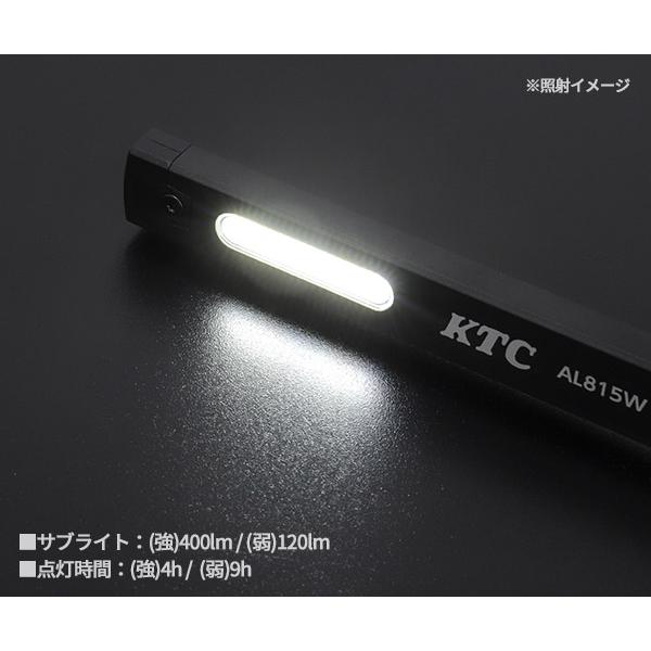 KTC KTC AL815W 充電式LED折りたたみライト 800lm LED作業灯 LEDライト