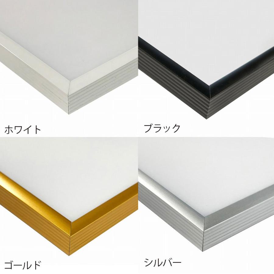 FIT FRAME【600mm × 800mm】アルミ製額縁／ポスターフレーム【受注生産