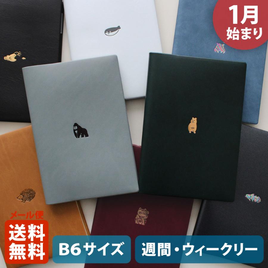 MATOKA（マトカ） 手帳 2026 2026年1月始まり ダイアリー スケジュール