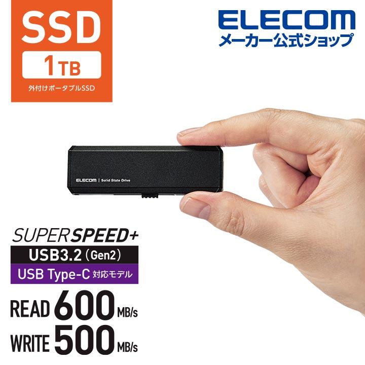 ELECOM（エレコム） スマートフォン用 外付け バックアップSSD 外付け