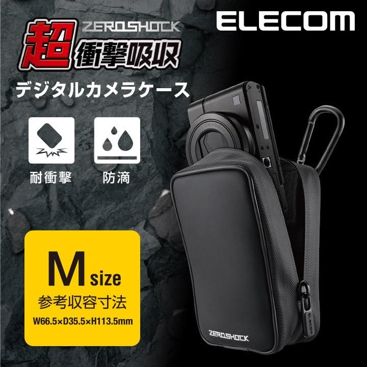 ELECOM（エレコム） デジタル カメラケース 衝撃吸収 Mサイズ