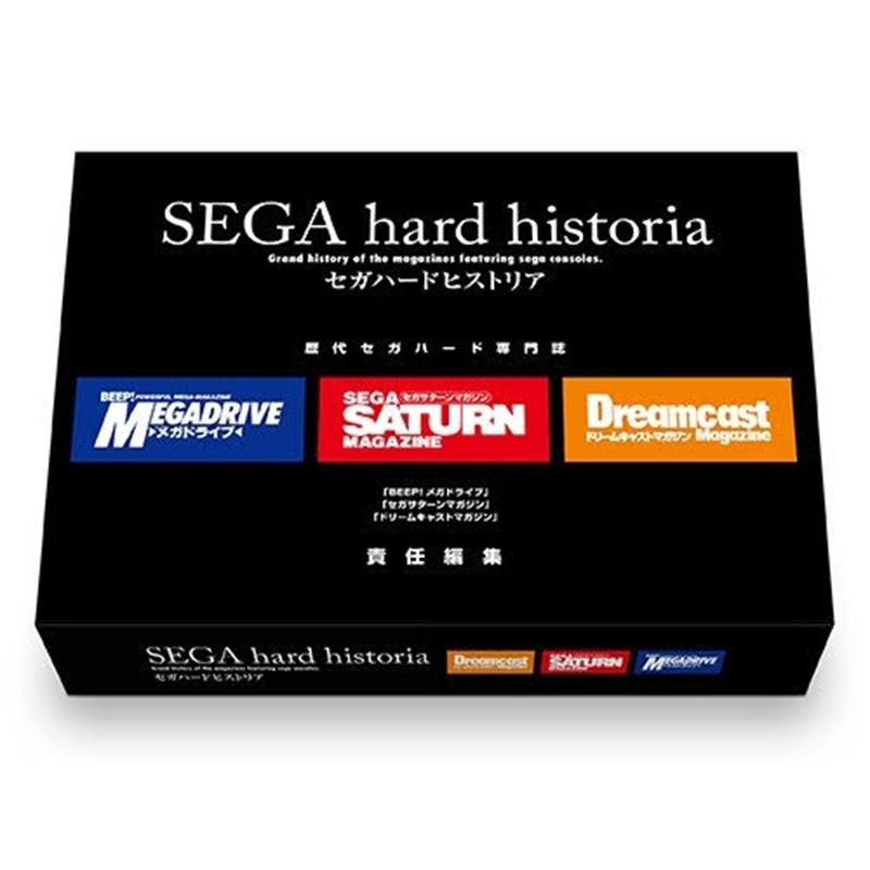 セガ（SEGA） セガハードヒストリア BEEP!メガドライブ セガサターン