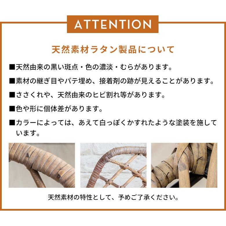 チェア ラタンチェアー ラタンチェア ダイニングチェア イス ラタン 籐