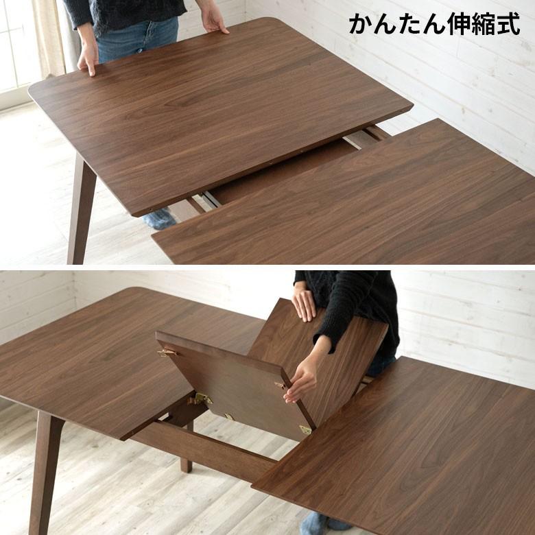 テーブル ダイニングテーブル 伸縮 天然木 机 4人 6人 掛け 食卓
