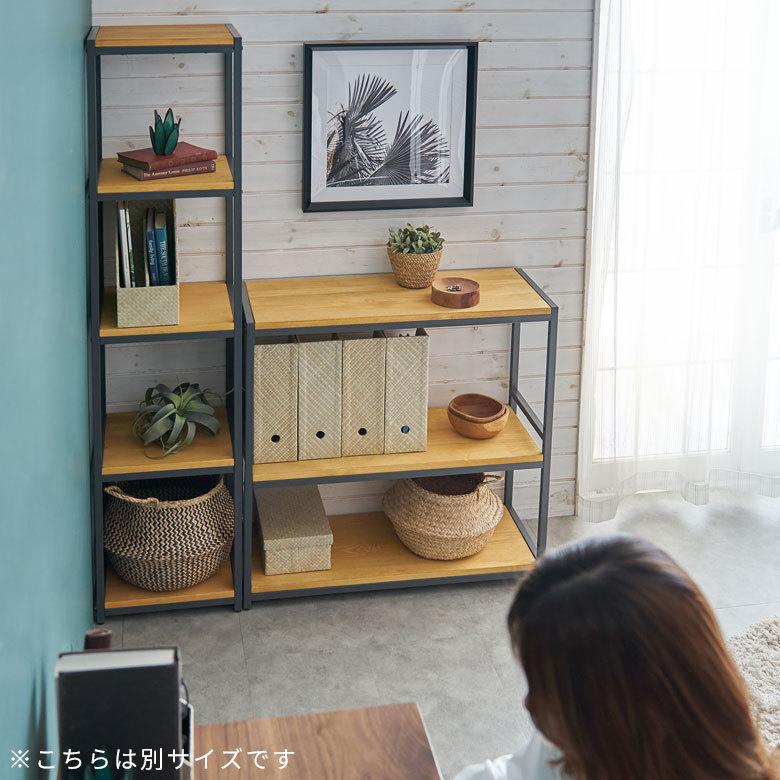 ELEMENTS オープン ラック 幅84cm 4段 無垢 木製 ウッド Hus ヒュース