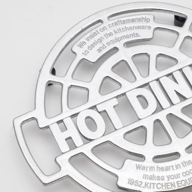 鍋しき トリベット アルミ 鍋敷 シルバー サークル 丸 アルミ