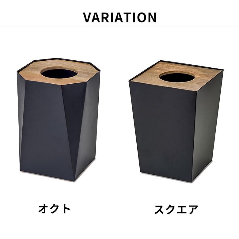 ゴミ箱 ダストボックス アイアン ウッド 蓋つき ブラック ごみ箱 7.5