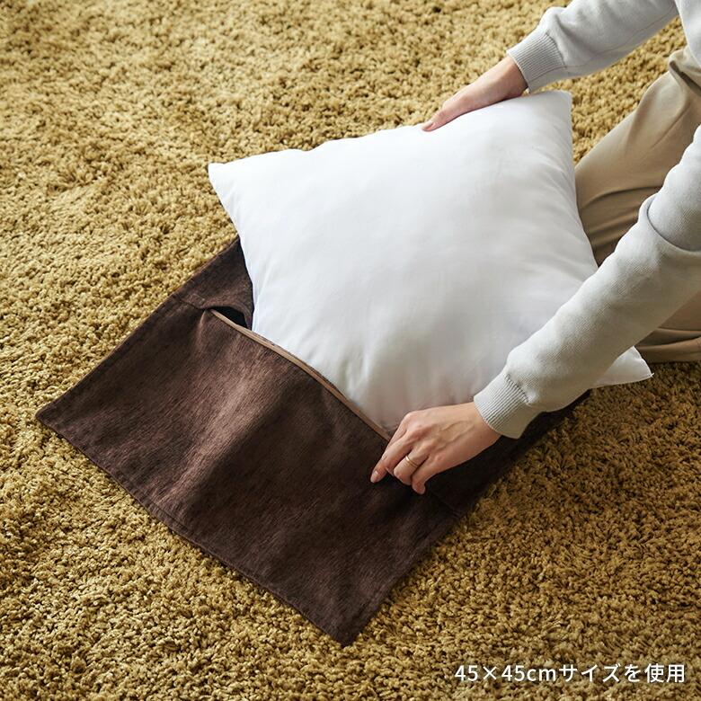 ヌードクッション 中身 洗える 50×50cm 4個セット 角型 四角形