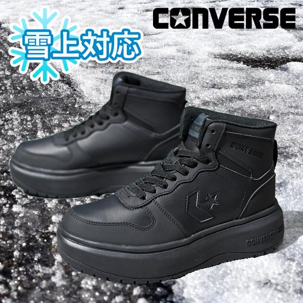 CONVERSE（コンバース） 35%OFF 雪上対応 スノトレ 厚底 レディース
