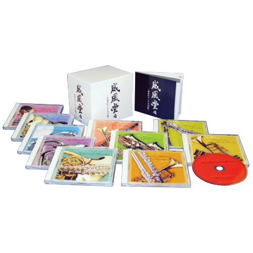 威風堂々 世界のマーチ大全集 CD 10枚組 : 映像と音の友社 - 通販