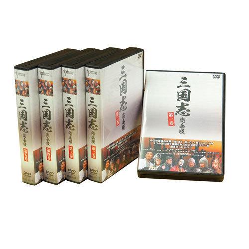 三国志 完全版 DVD 20枚セット : 映像と音の友社 - 通販 - Yahoo