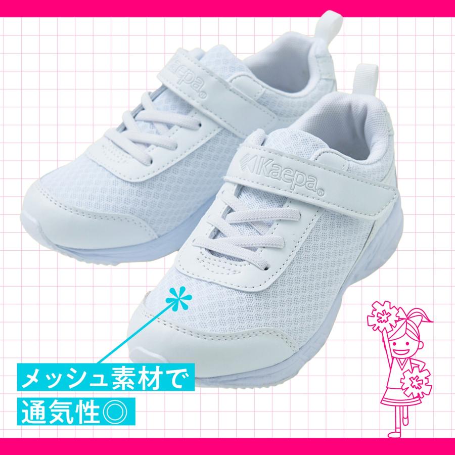 KAEPA ケイパ チア シューズ 白 2708 スニーカー キッズ 子供 メッシュ