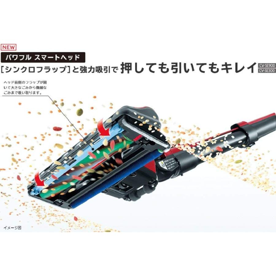 パワーブーストサイクロン 日立 HITACHI CV-SE300-N パワーブースト