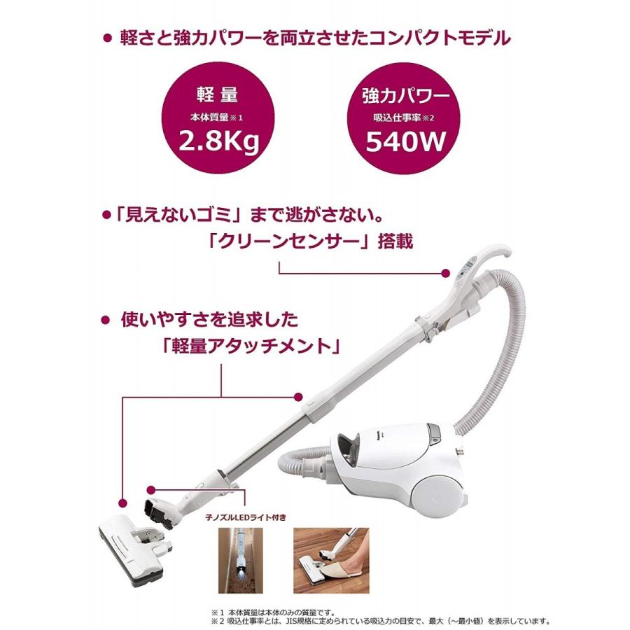Panasonic（パナソニック） Panasonic MC-PA110G-W 紙パック式掃除機